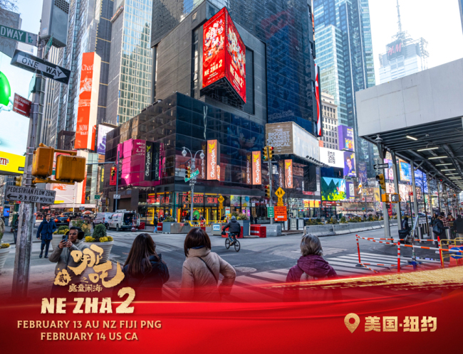 外国观众谈看完《哪吒2》感受 预售火爆引发热议