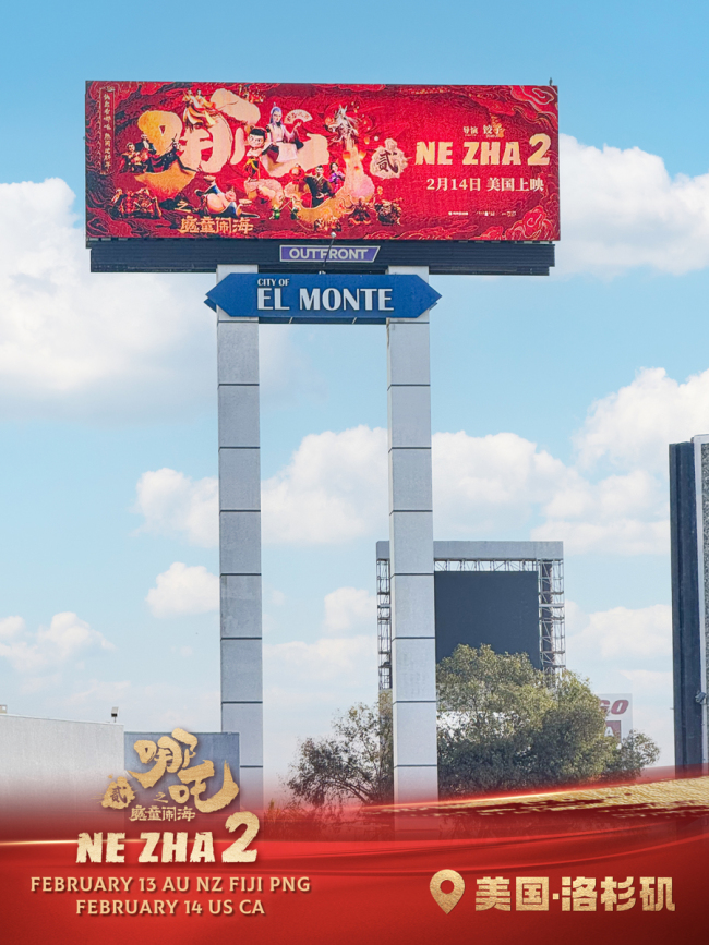 外国观众谈看完《哪吒2》感受 预售火爆引发热议