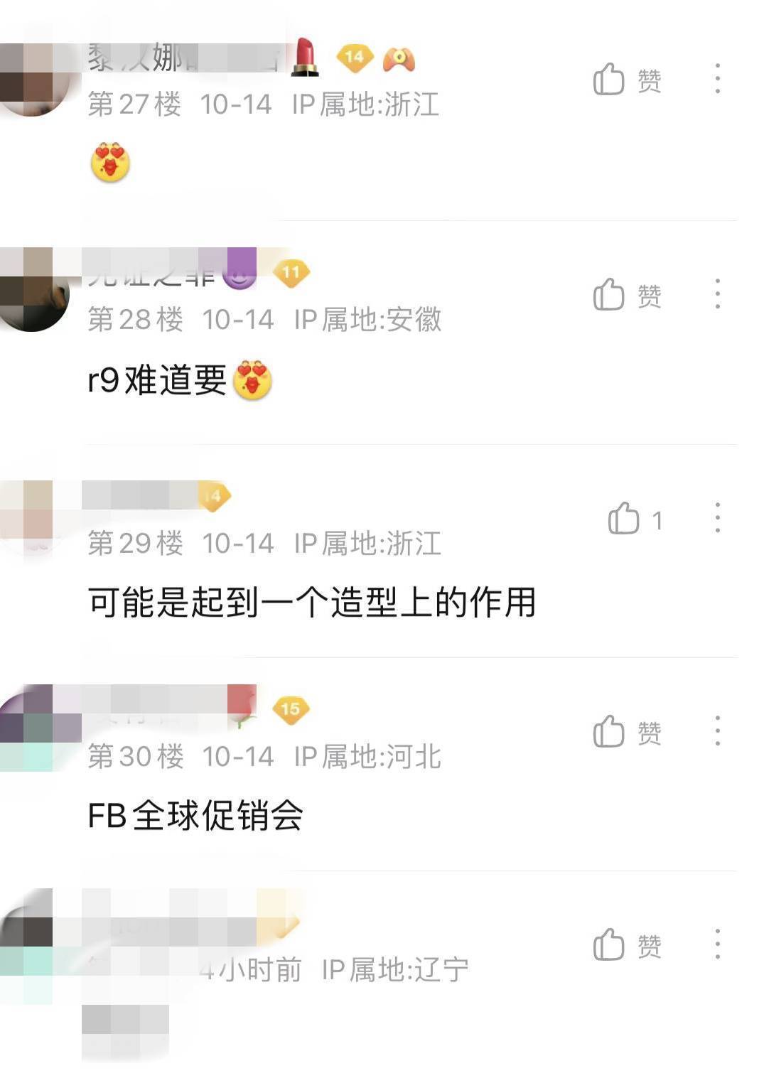 超级碗中场秀多长时间_2021超级碗中场秀歌曲_超级碗中场秀