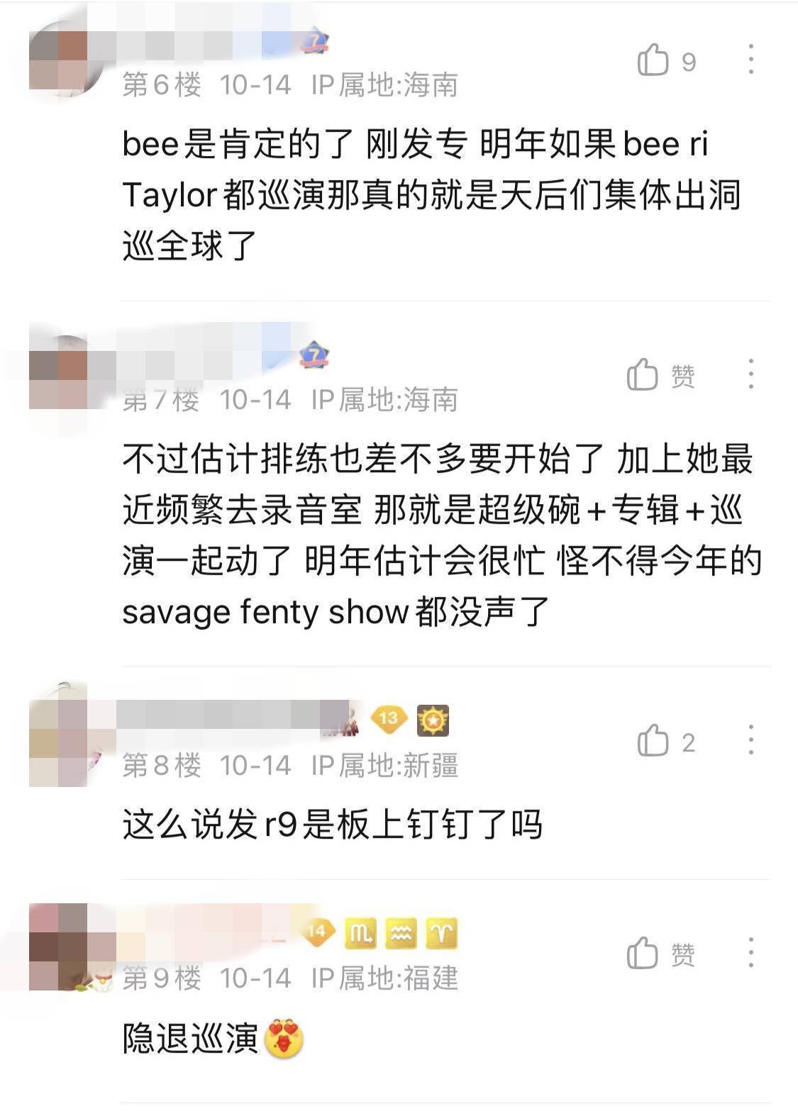 2021超级碗中场秀歌曲_超级碗中场秀_超级碗中场秀多长时间