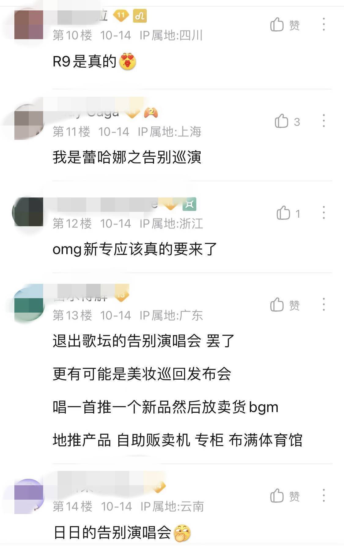 2021超级碗中场秀歌曲_超级碗中场秀多长时间_超级碗中场秀