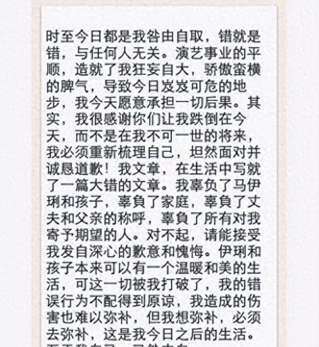 姚笛复出新剧_姚笛复出_姚笛复出后拍的电视剧