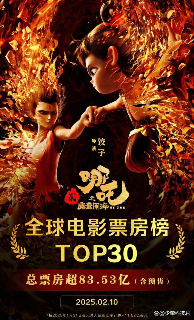 急急如律令被翻译成biubiubiu 神翻译引发热议