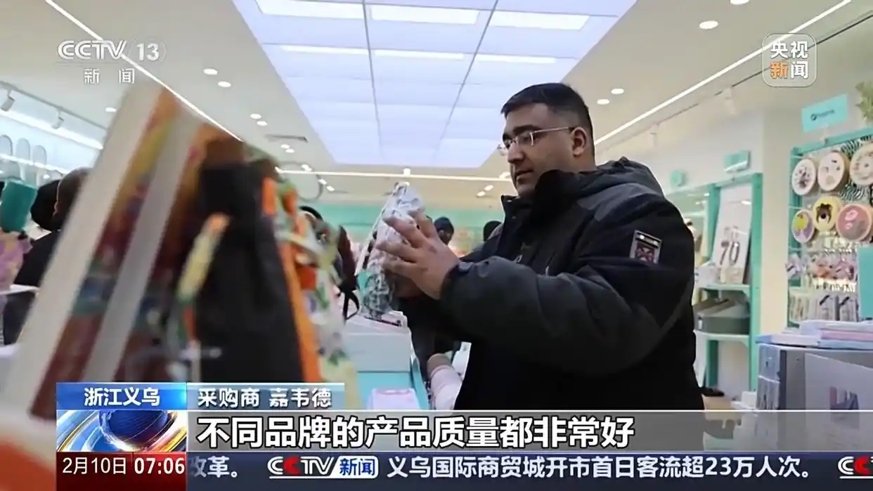 新螺蛳湾国际商贸城有外贸货吗_新的一年“外贸人”有哪些心愿_新年的心愿作文600字