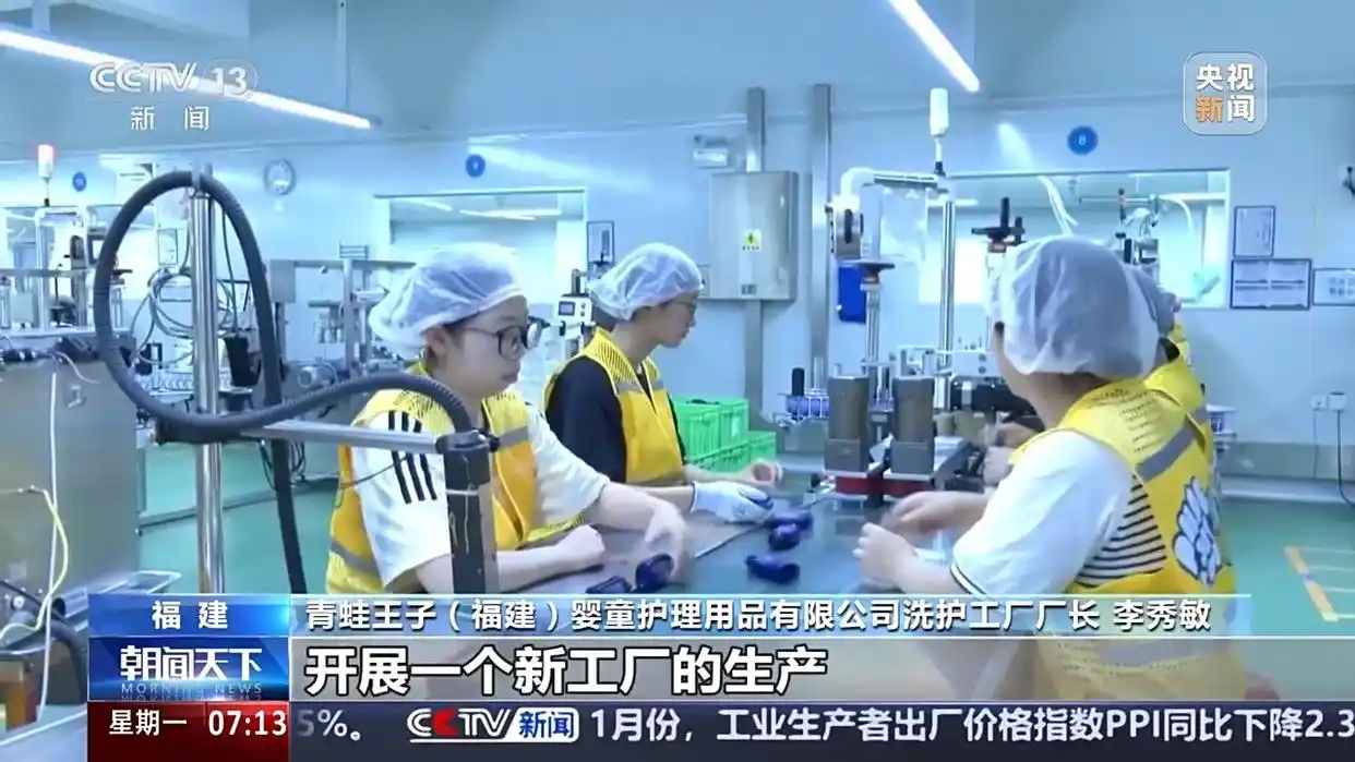 新的一年“外贸人”有哪些心愿_新螺蛳湾国际商贸城有外贸货吗_新年的心愿作文600字