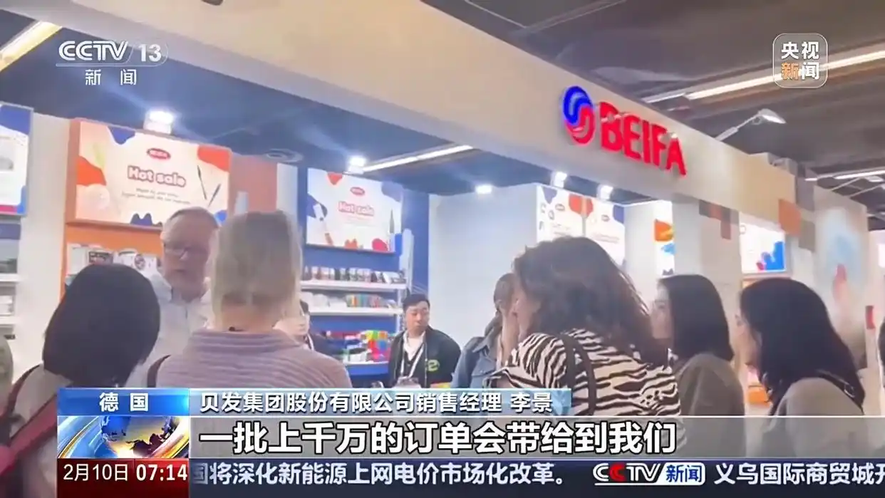 新年的心愿作文600字_新螺蛳湾国际商贸城有外贸货吗_新的一年“外贸人”有哪些心愿