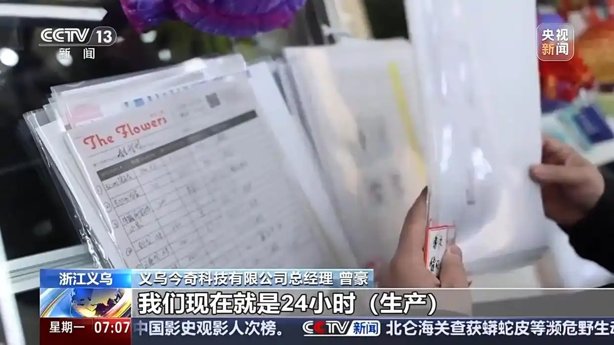 新螺蛳湾国际商贸城有外贸货吗_新的一年“外贸人”有哪些心愿_新年的心愿作文600字