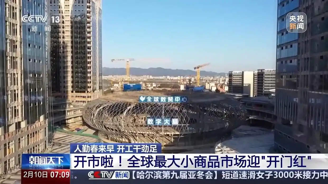 新年的心愿作文600字_新的一年“外贸人”有哪些心愿_新螺蛳湾国际商贸城有外贸货吗