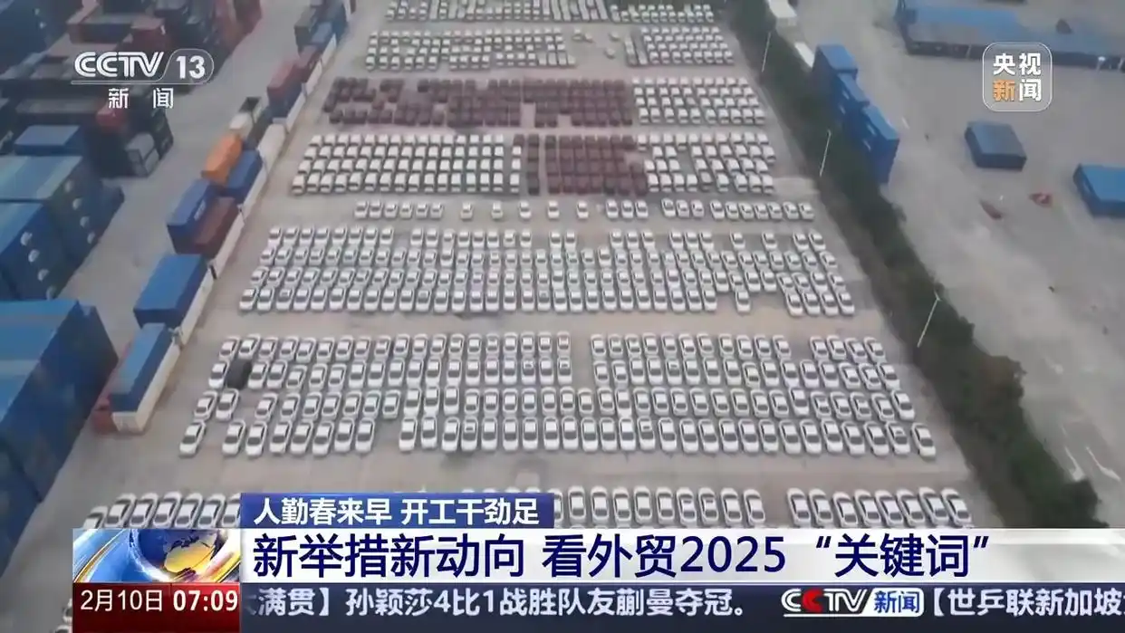 新螺蛳湾国际商贸城有外贸货吗_新的一年“外贸人”有哪些心愿_新年的心愿作文600字