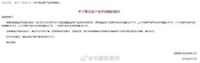 银行买金条去金店做首饰_买金条应该去银行还是金店_金条银行买金店应该去哪里