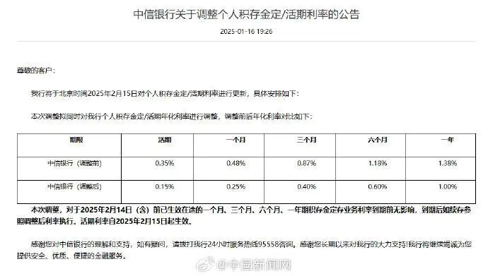 金条银行买金店应该去哪里_买金条应该去银行还是金店_银行买金条去金店做首饰