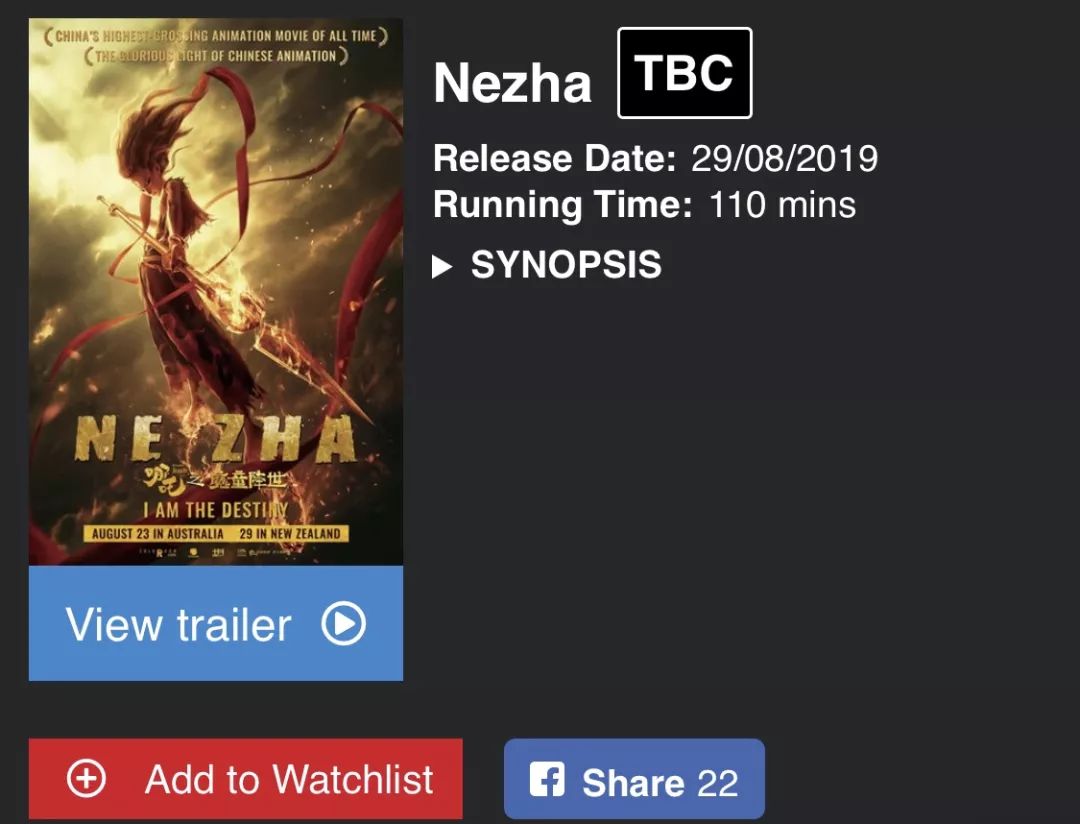 律言翻译_急翻译律令如何翻译_急急如律令怎么翻译