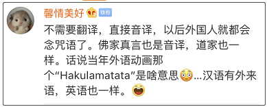 律言翻译_急急如律令怎么翻译_急翻译律令如何翻译