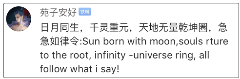 急翻译律令如何翻译_急急如律令怎么翻译_律言翻译