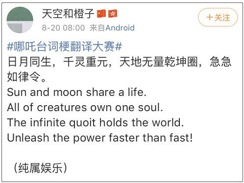 急急如律令怎么翻译_律言翻译_急翻译律令如何翻译