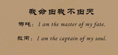 急翻译律令如何翻译_急急如律令怎么翻译_律言翻译