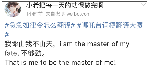 急翻译律令如何翻译_律言翻译_急急如律令怎么翻译