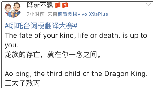 律言翻译_急翻译律令如何翻译_急急如律令怎么翻译