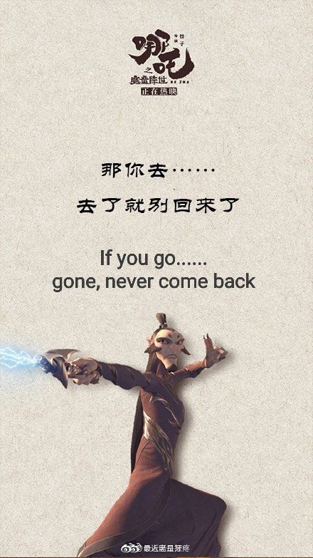 急急如律令怎么翻译_急翻译律令如何翻译_律言翻译