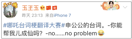 急急如律令怎么翻译_急翻译律令如何翻译_律言翻译