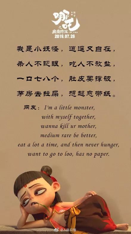 急翻译律令如何翻译_急急如律令怎么翻译_律言翻译