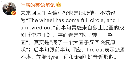 律言翻译_急翻译律令如何翻译_急急如律令怎么翻译