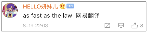 急急如律令怎么翻译_急翻译律令如何翻译_律言翻译