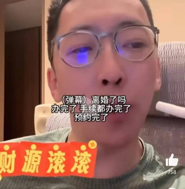 留几手发文回应民政局排队