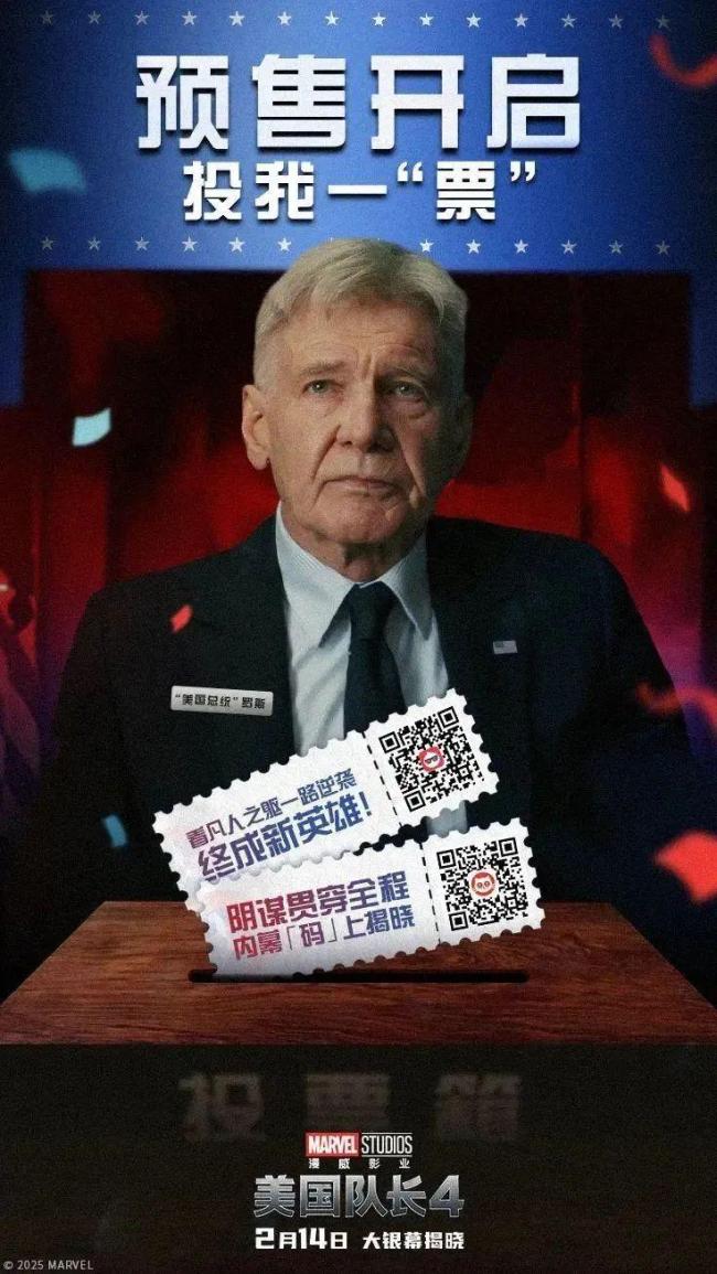 哪吒出品方市值暴涨超500亿 票房突破84亿创纪录