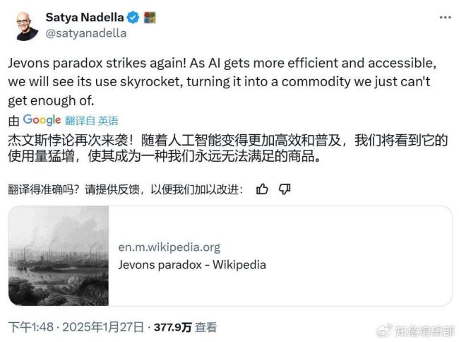 硅谷四巨头全在加钱买算力 效率提升引发更大投入