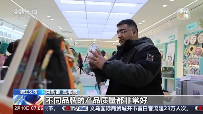 新的一年“外贸人”有哪些心愿