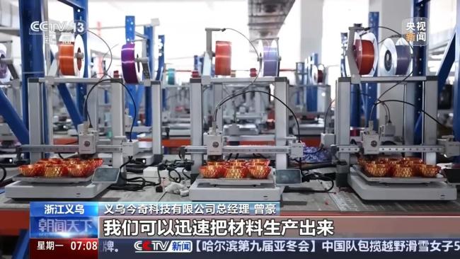 新的一年“外贸人”有哪些心愿 创新与拓展并进