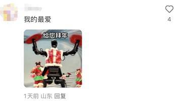 一代人有一代人的元宵 热梗汤圆成新宠