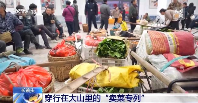 “慢火车”驶出“幸福路” 助力农户增收致富