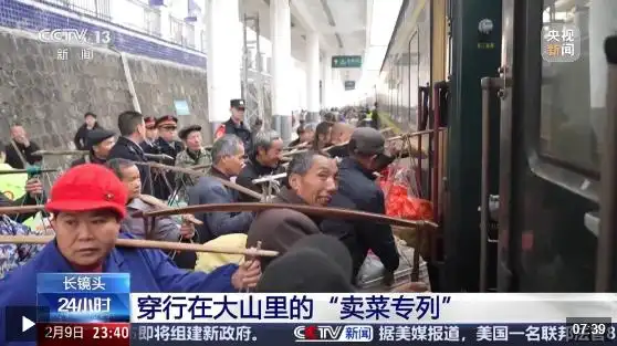 “慢火车”驶出“幸福路”_慢火车旅行又来了_慢火车开出致富路