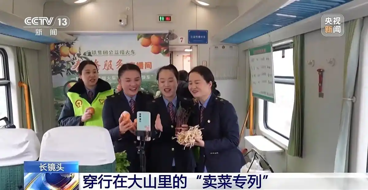 慢火车开出致富路_慢火车旅行又来了_“慢火车”驶出“幸福路”