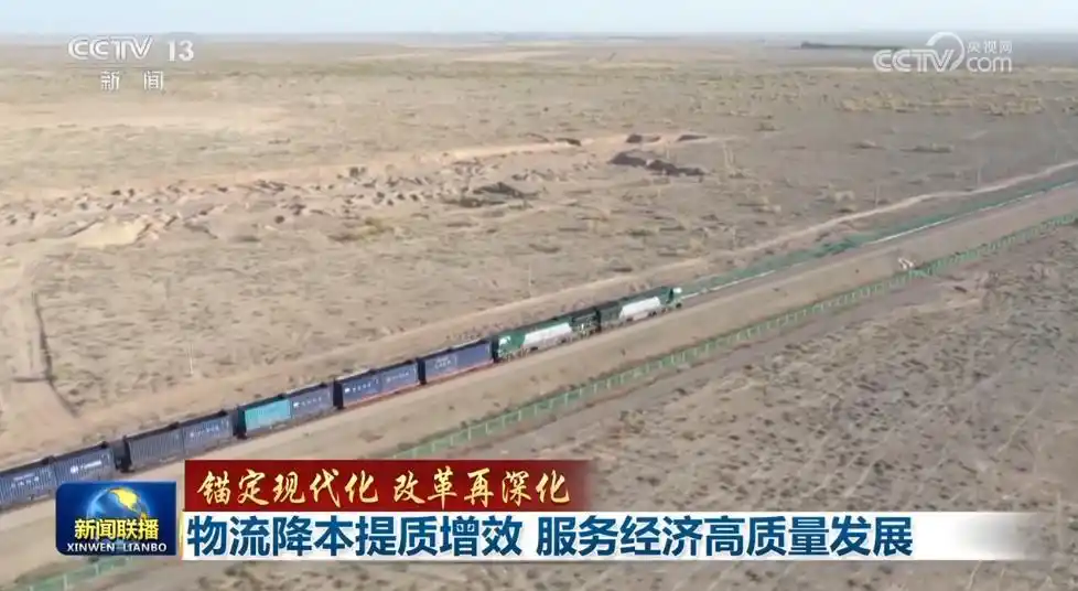 锚定现代化 改革再深化_深化电力改革_深化环保改革