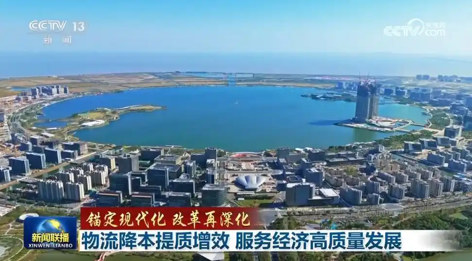 深化电力改革_深化环保改革_锚定现代化 改革再深化