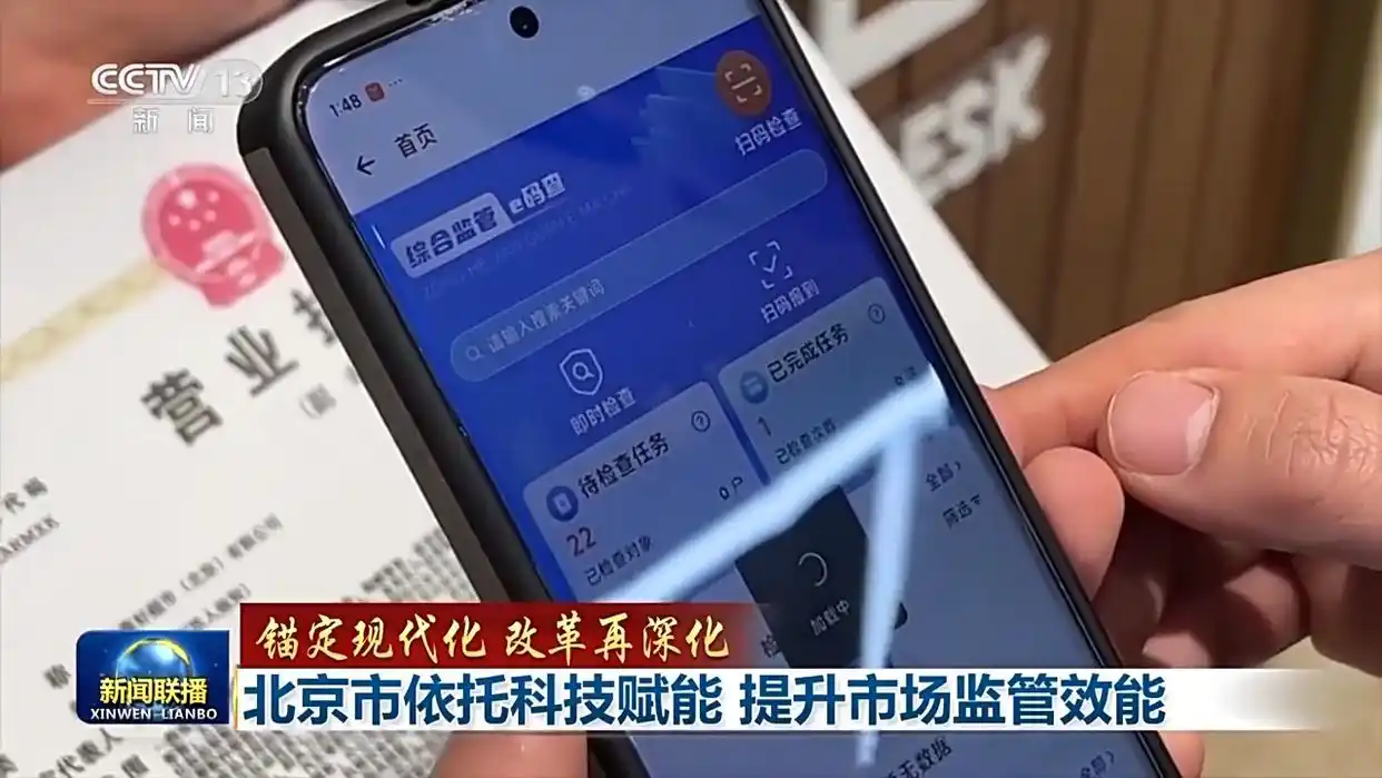 深化公安改革_深化部队改革_锚定现代化 改革再深化