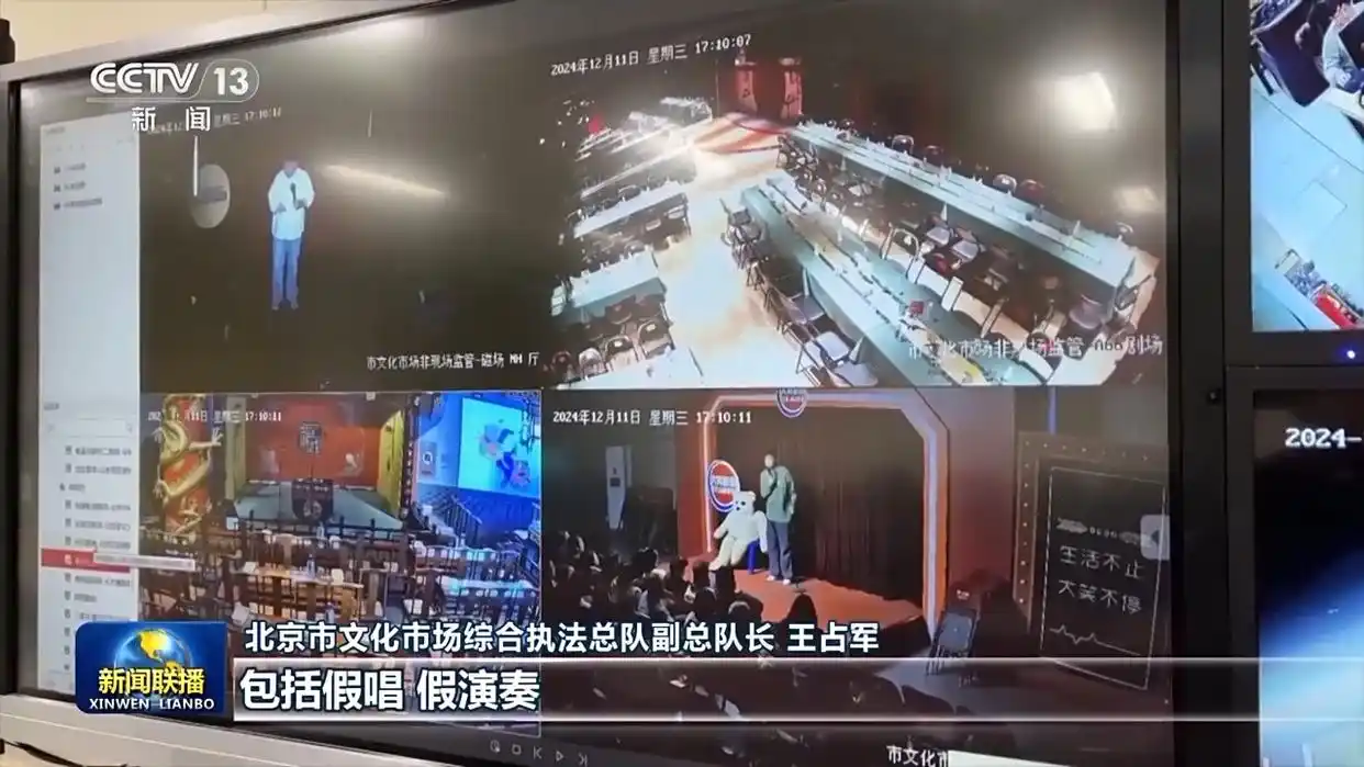 深化公安改革_锚定现代化 改革再深化_深化部队改革