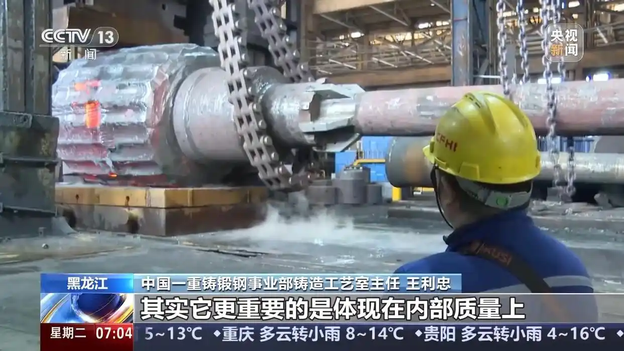 这些重大项目按下“快进键”_快进键的符号_按下工作快进键