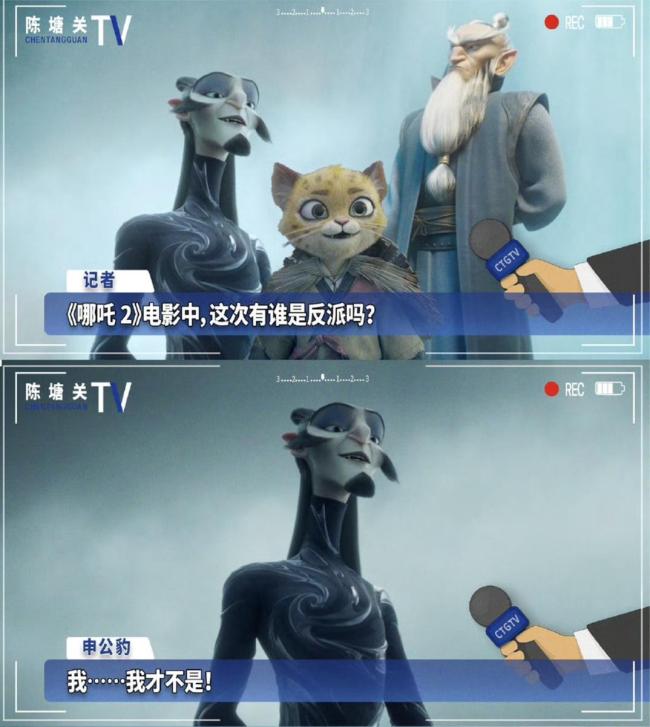 申公豹“代购药单”太适合打工人了