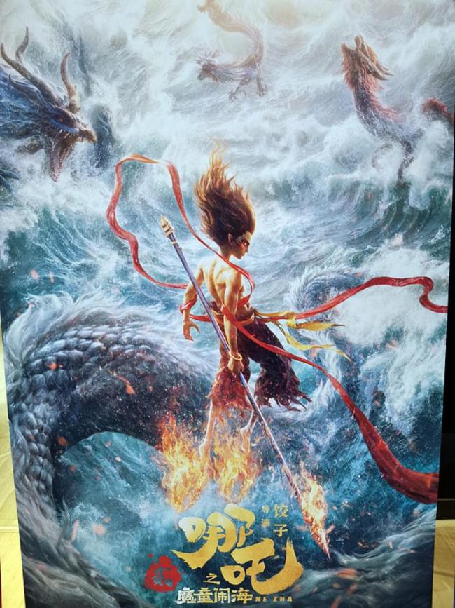 《哪吒2》冲进影史前十概率有多大