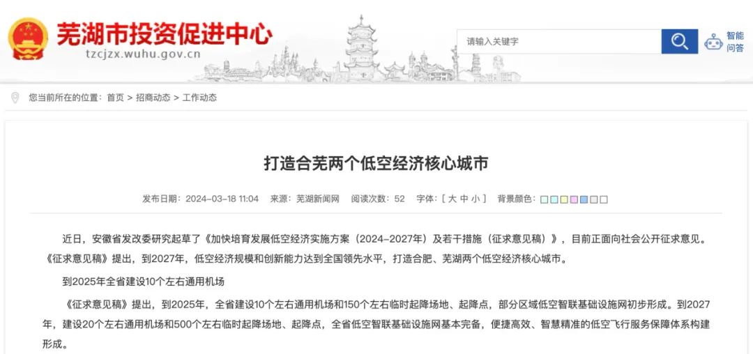 苏州终于要有机场了_苏州机场有哪些机场_苏州机场有限公司