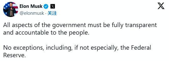 特斯拉股价大跌 市值一夜蒸发5200亿 鲍威尔称不急于降息