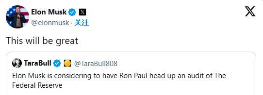 特斯拉股价大跌 市值一夜蒸发5200亿 鲍威尔称不急于降息