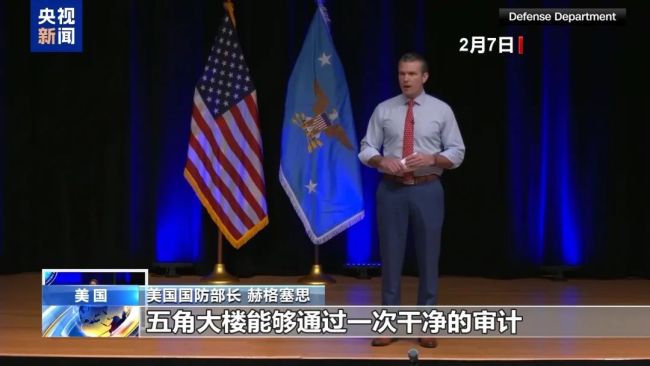 特斯拉股价大跌 市值一夜蒸发5200亿 鲍威尔称不急于降息