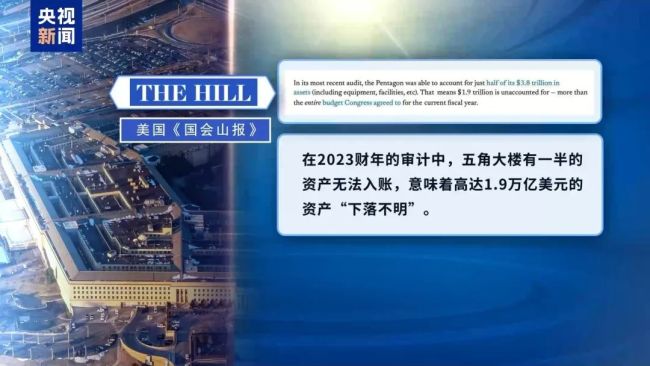 特斯拉股价大跌 市值一夜蒸发5200亿 鲍威尔称不急于降息