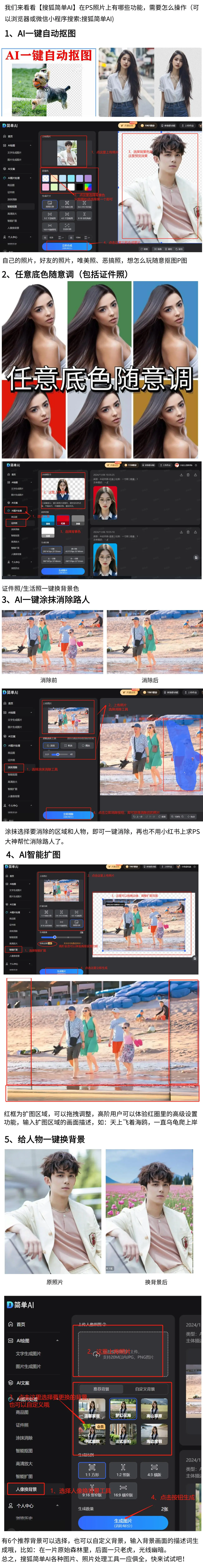 董宇辉回应被网友说像无量仙翁_董宇辉老师_白金英雄坛说2无量洞怎么走