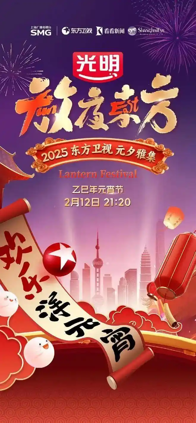 央视元宵晚会_元宵晚会央视主持人_元宵晚会央视节目单